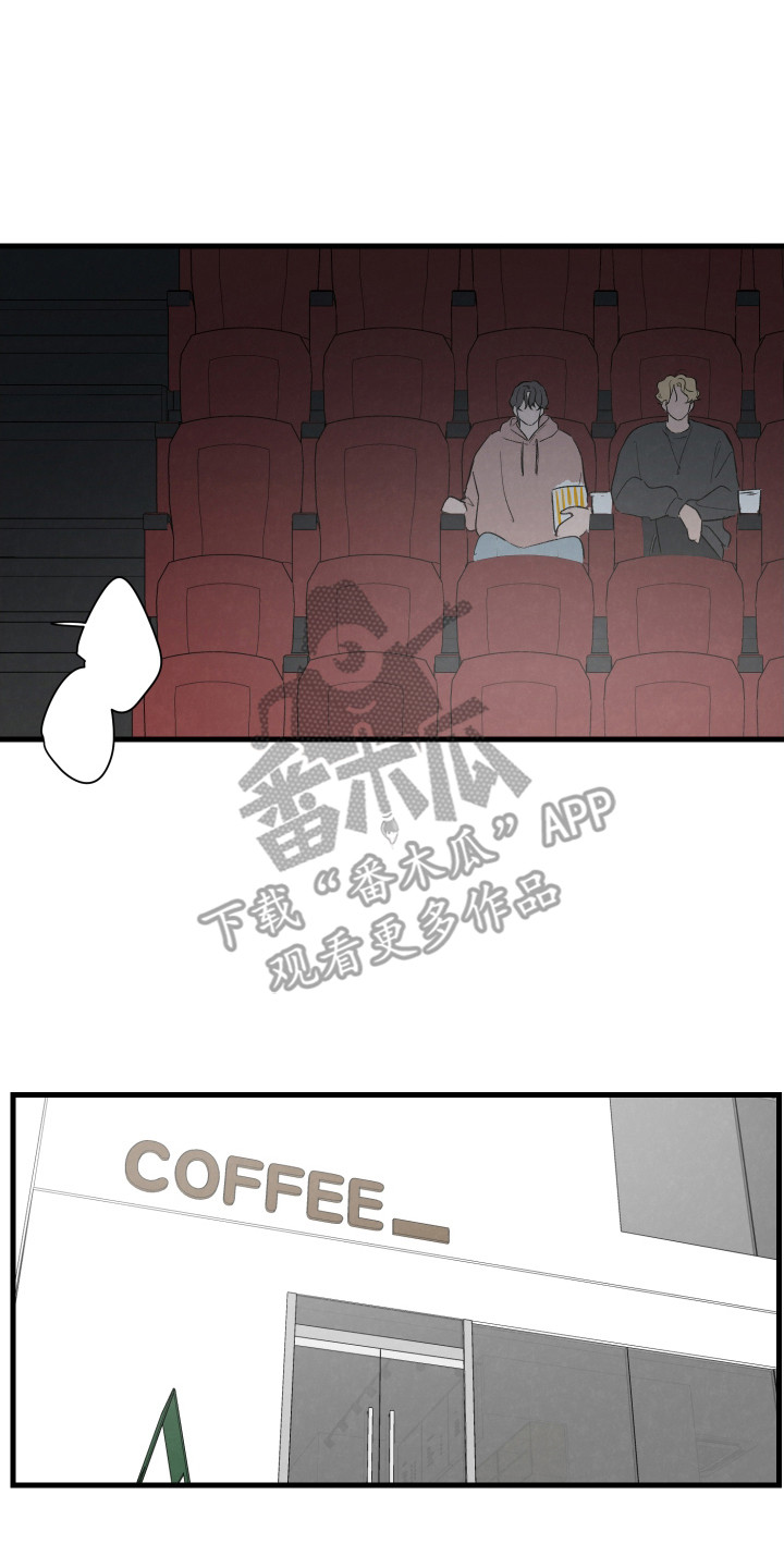 第63章:【第二季】恋爱看法
