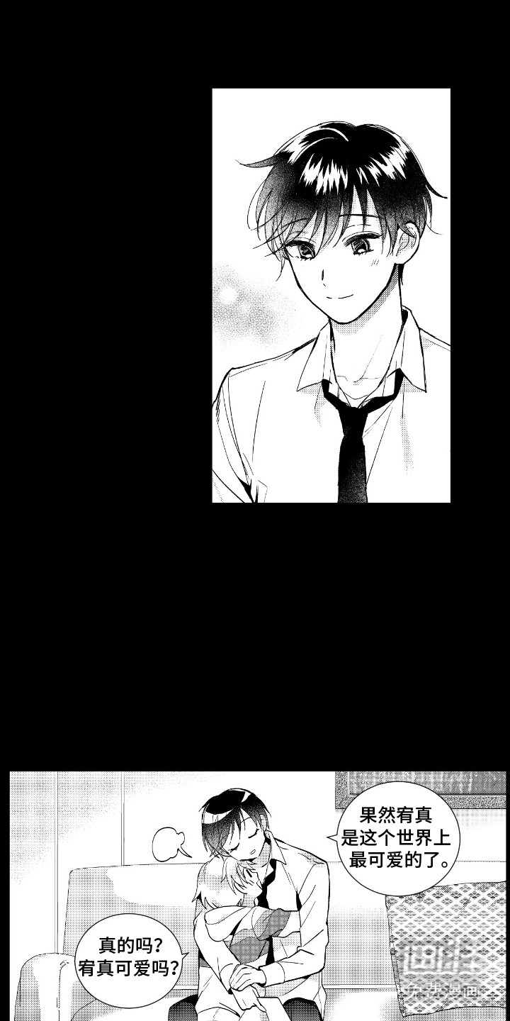 第5话：第5章：请罪预览分镜