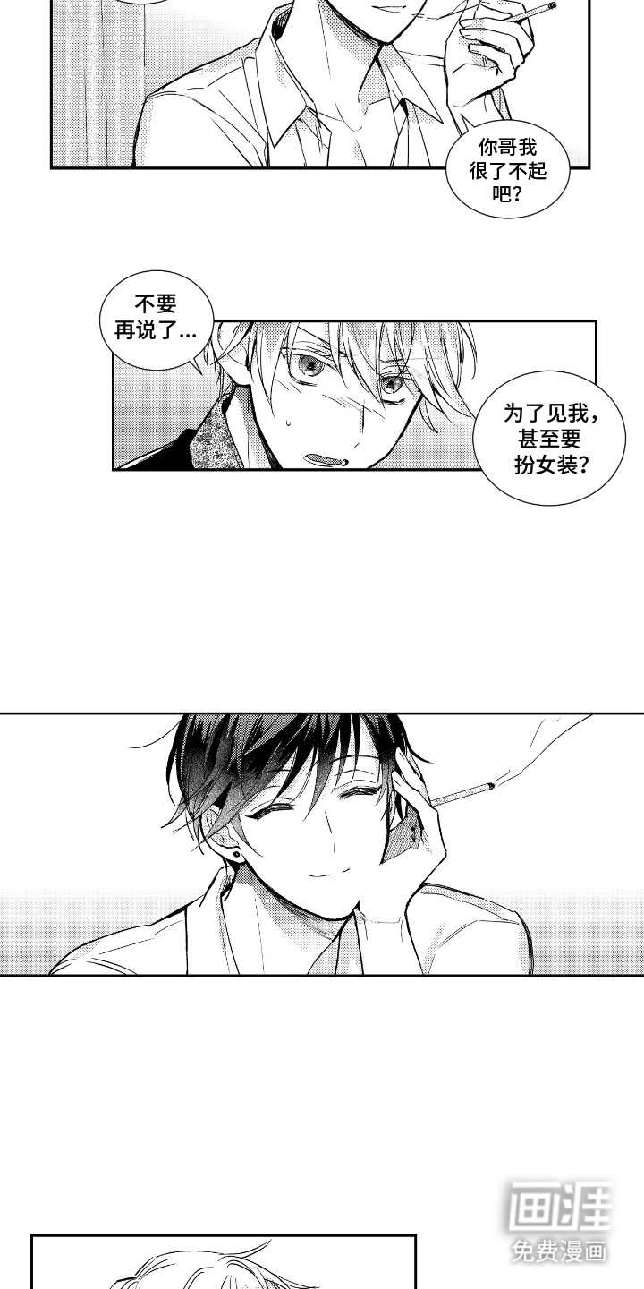 第6话：第6章：喜欢预览分镜