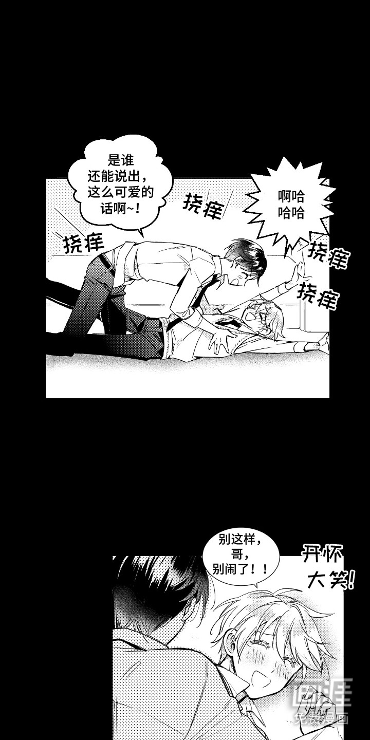第8话：第8章：他是特别的预览分镜