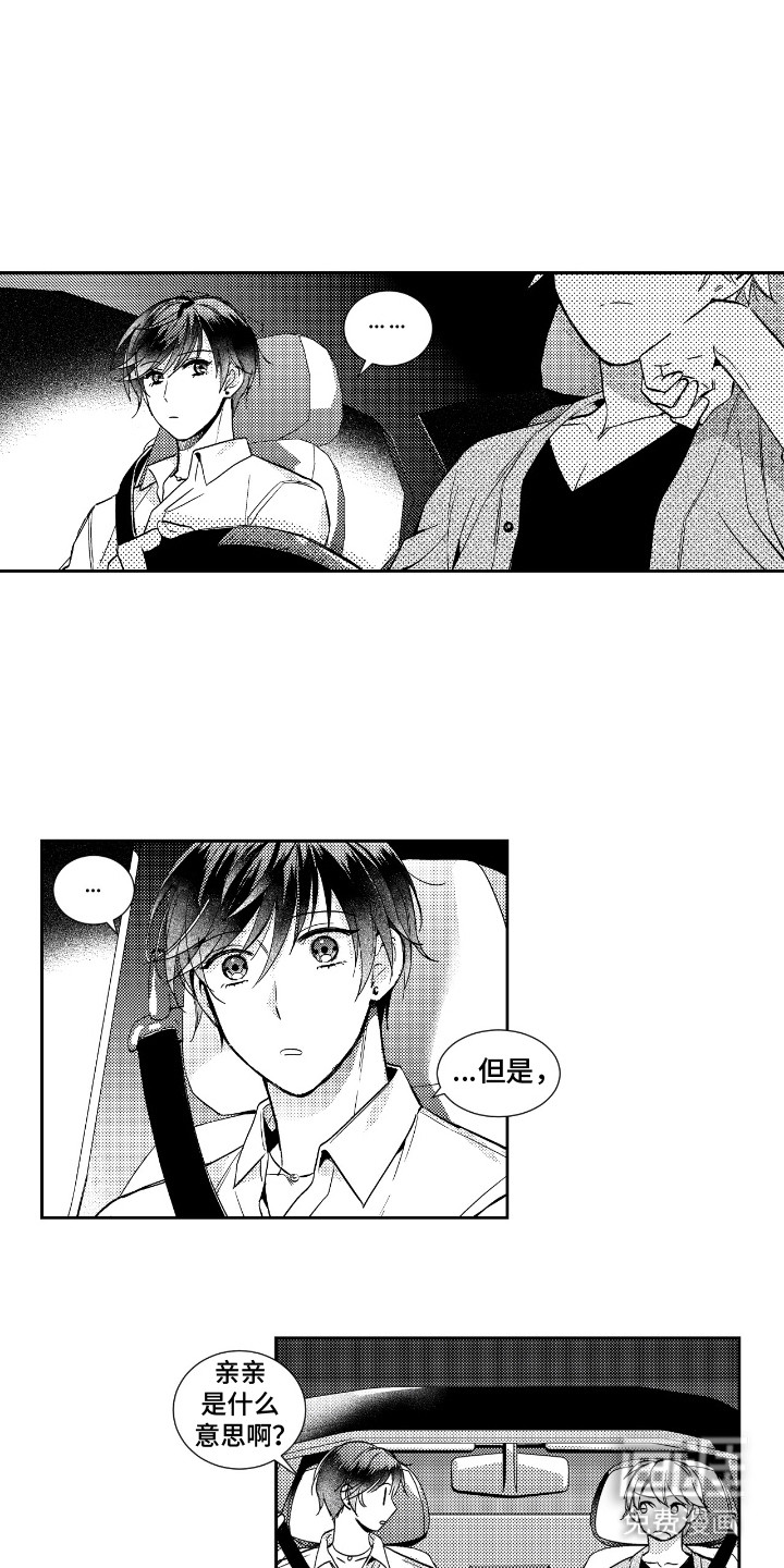 第14话：第14章：拿捏预览分镜