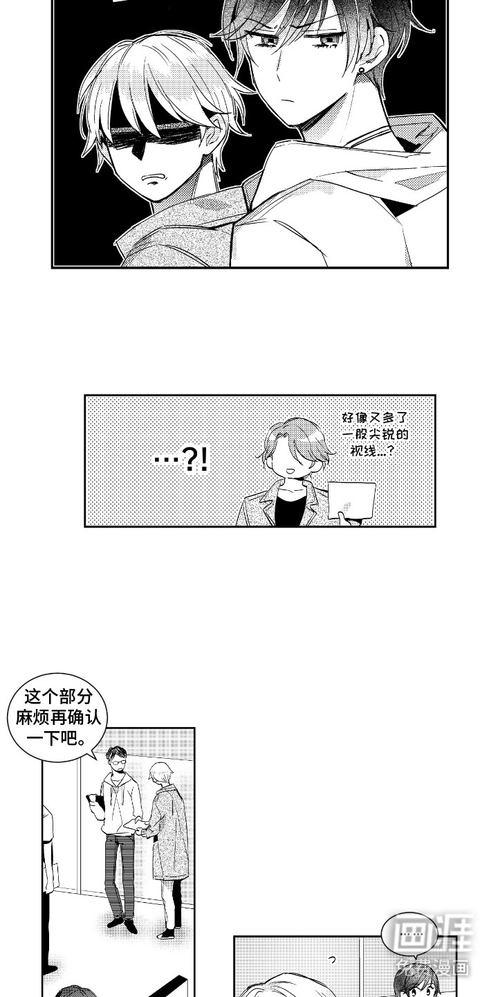 第17话：第17章：小人得志预览分镜