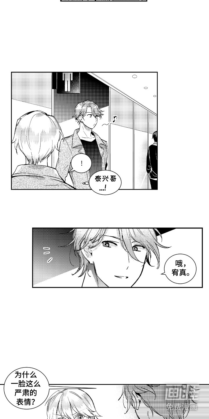 第18话：第18章：劝酒预览分镜