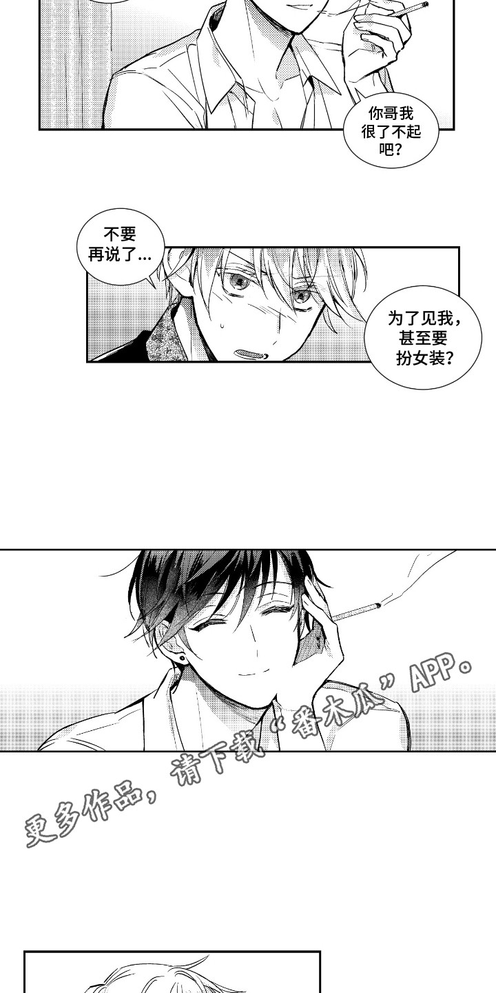 第6话：第6章：喜欢预览分镜