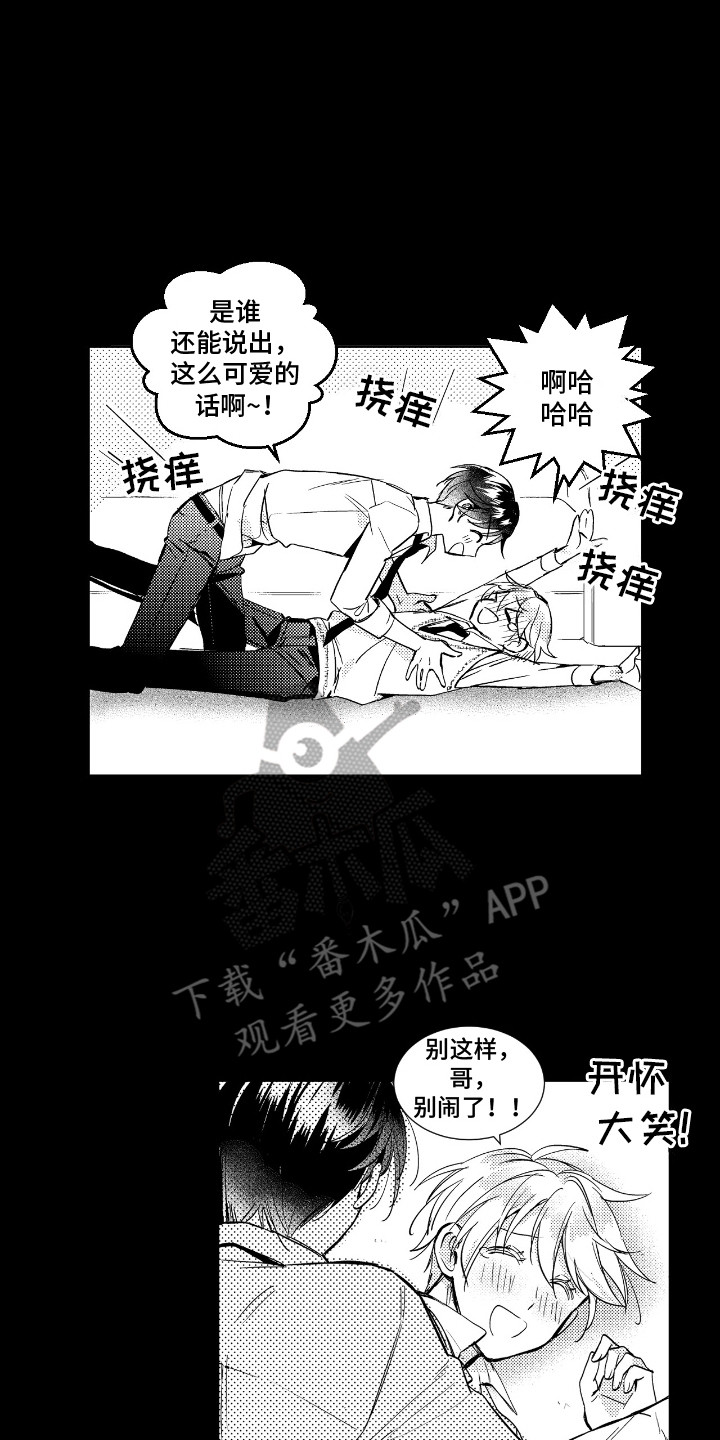 第8话：第8章：他是特别的预览分镜