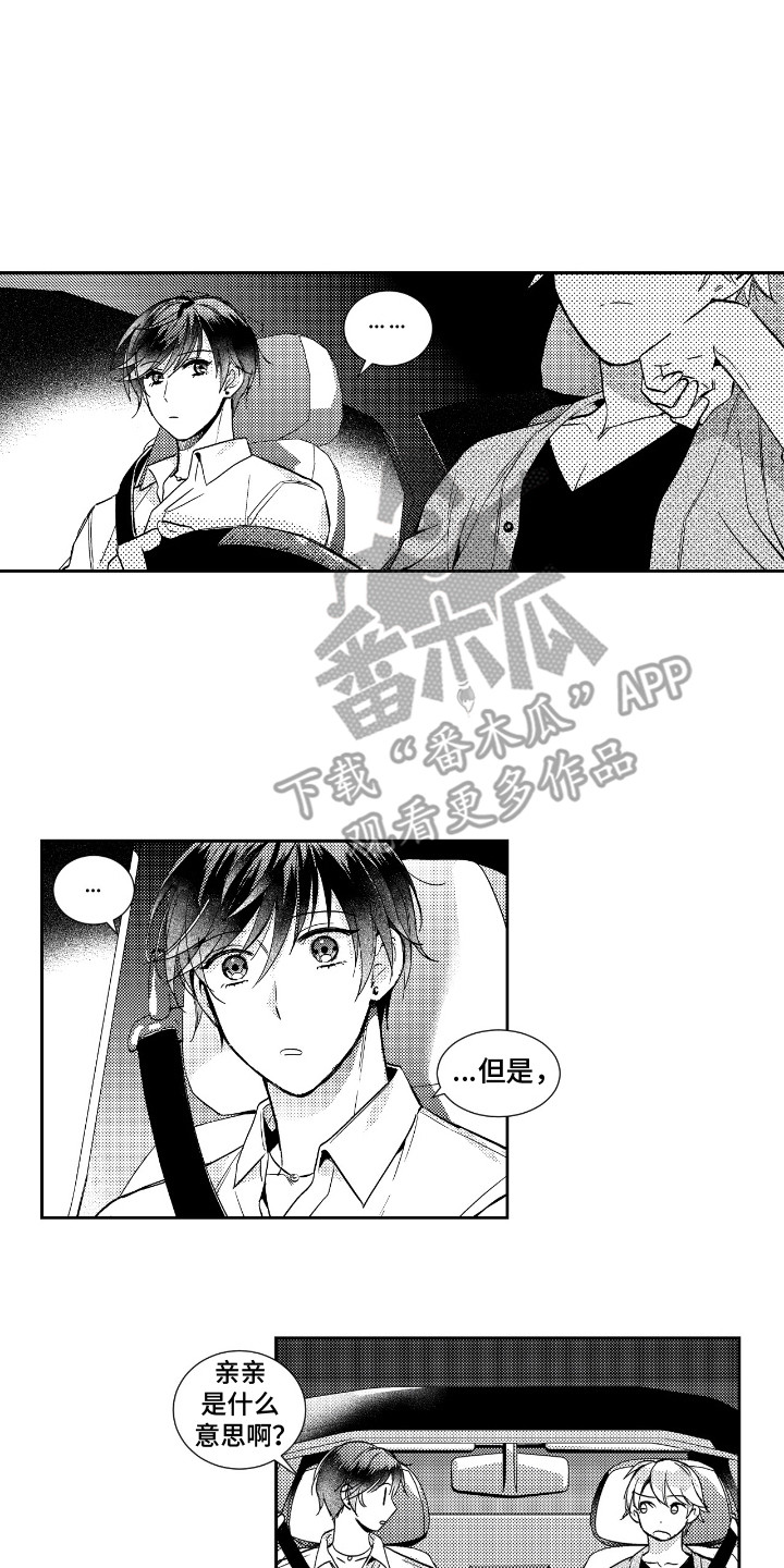 第15话：第15章：拿捏预览分镜