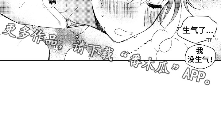 第17话：第17章：暴露预览分镜