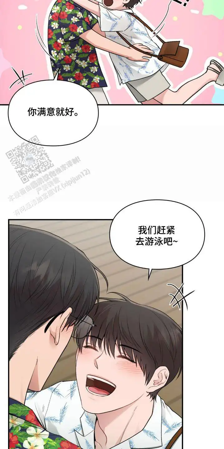 外传(5)