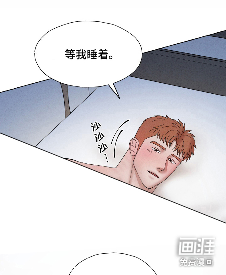 第9话：第9章：回忆预览分镜