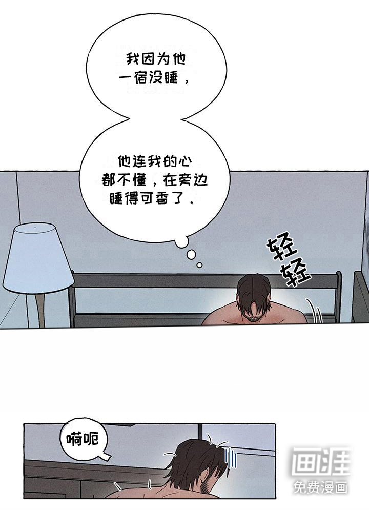第13话：第13章：无法原谅预览分镜