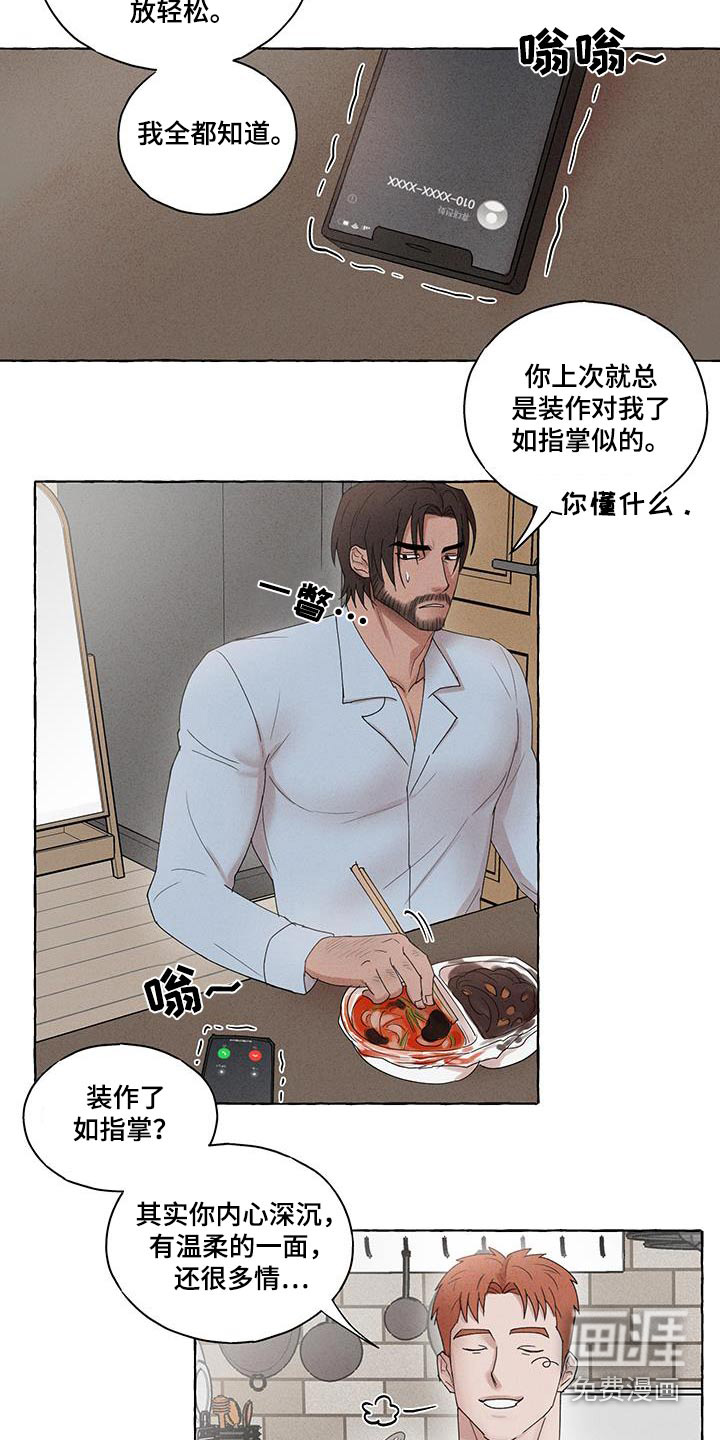 第15话：第15章：是他的谁预览分镜