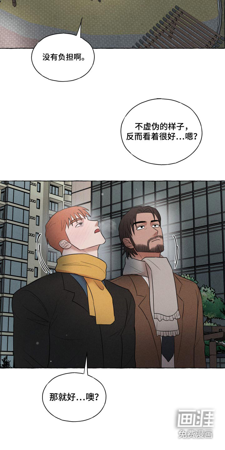第39章:求婚【完结】