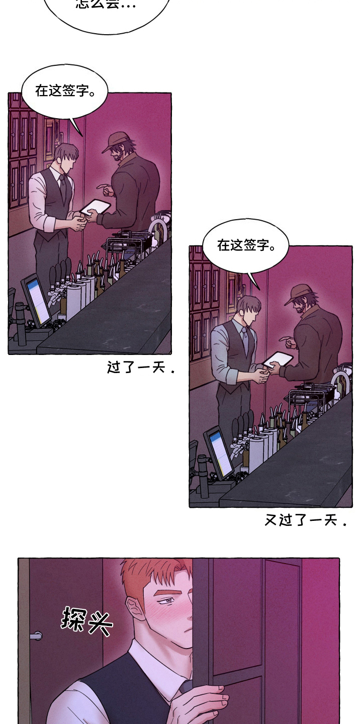 第2话：第2章：伪装潜伏预览分镜