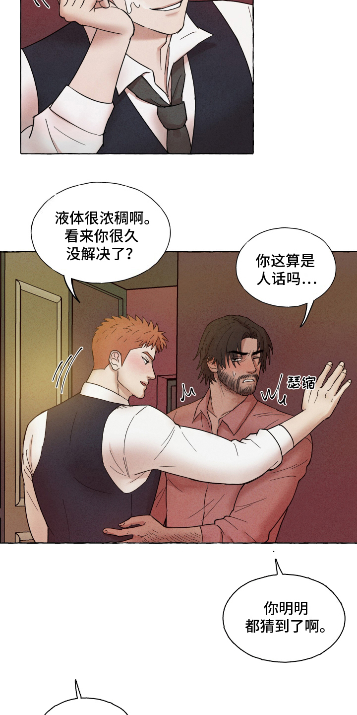 第6话：第6章：吃宵夜预览分镜