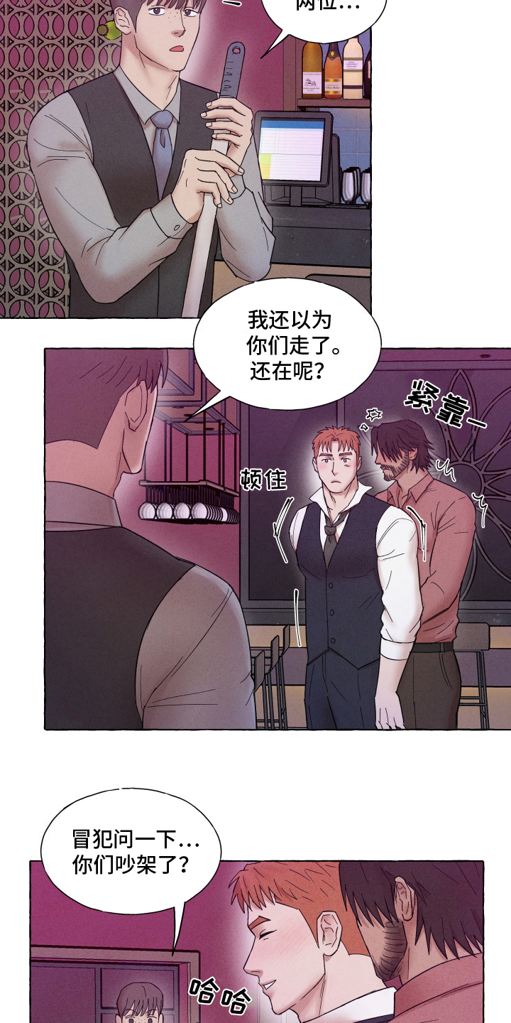 第7话：第7章：主导权预览分镜