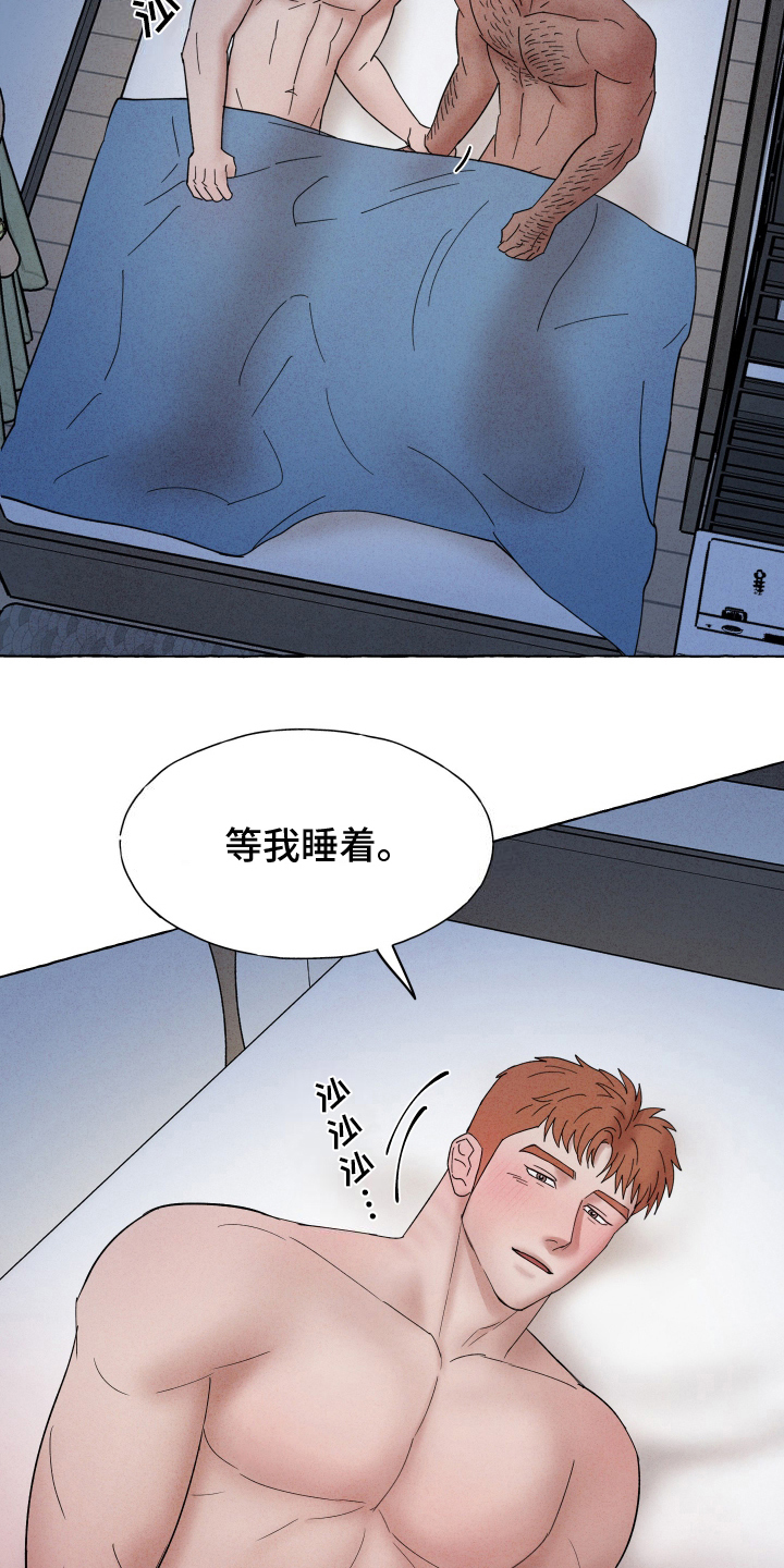 第11话：第11章：回忆预览分镜