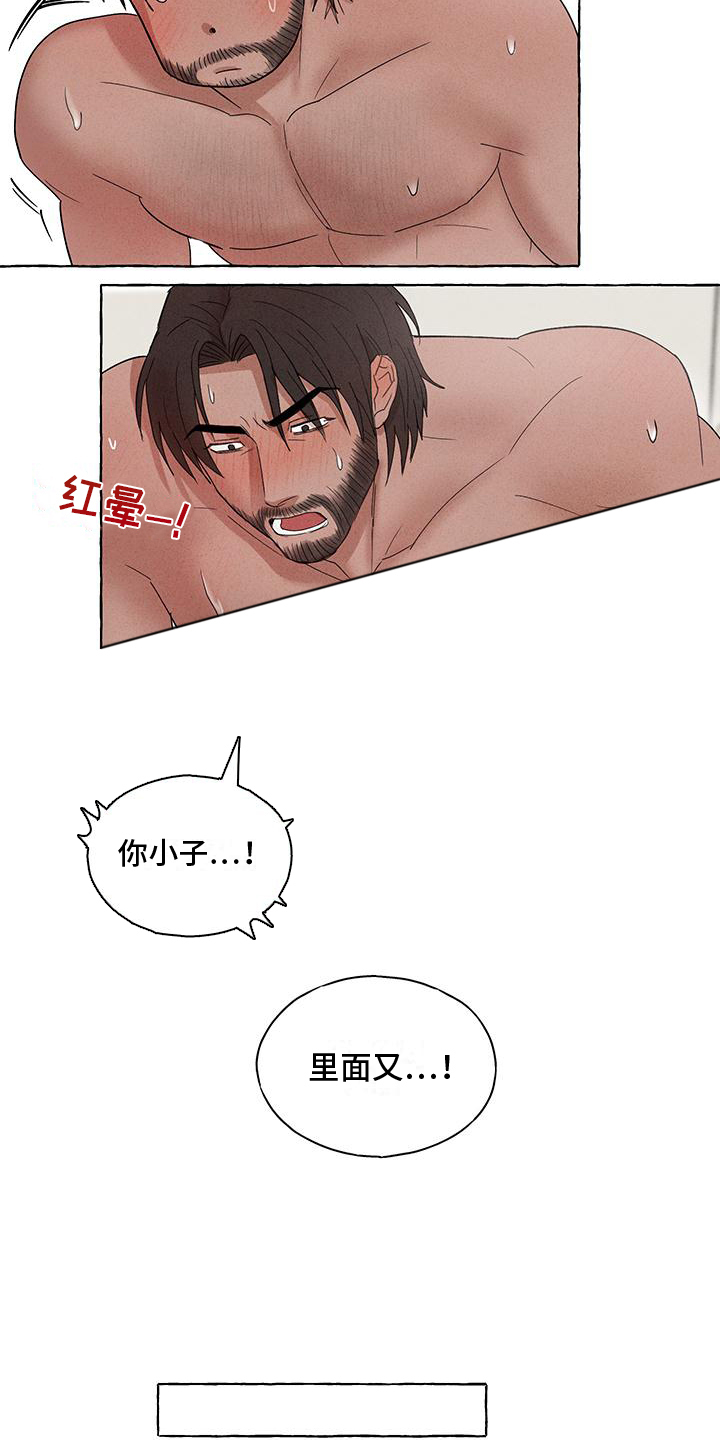第18话：第18章：有些变了预览分镜