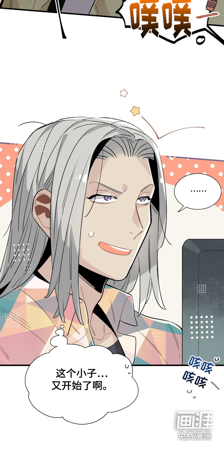 第3话：第3章：新人预览分镜