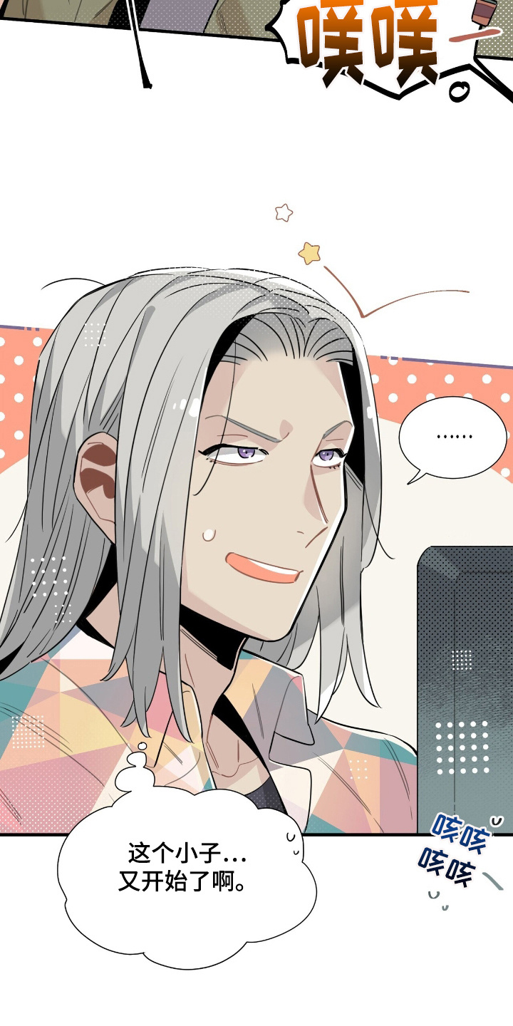 第3话：第3章：新人预览分镜