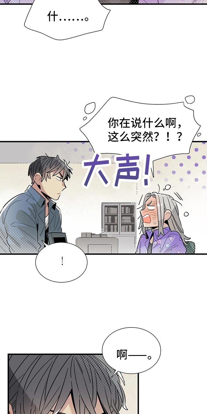 第9话：第9章：重新考虑预览分镜