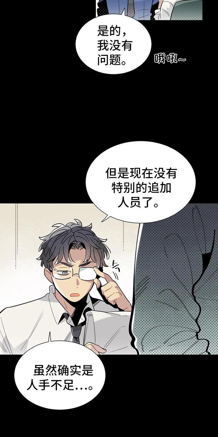 第10话：第10章：太可惜了预览分镜
