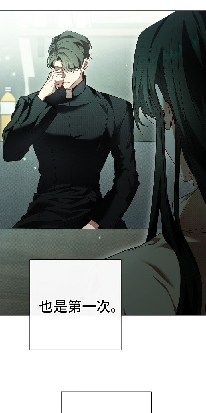 第4话：第4章：声音预览分镜
