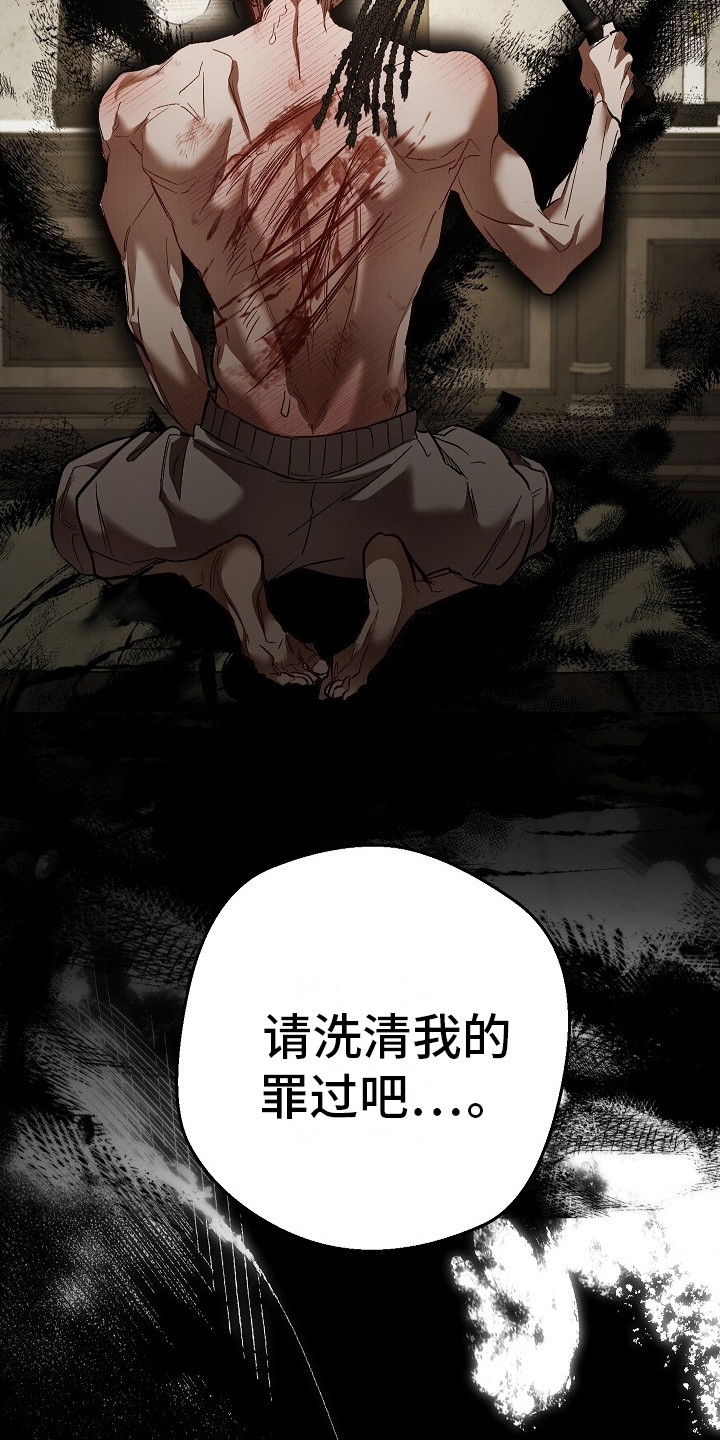 第5话：第5章： 另一面预览分镜