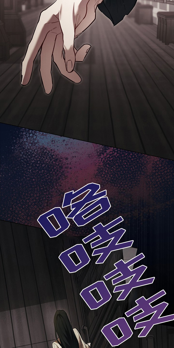 第9话：第9章：借口预览分镜