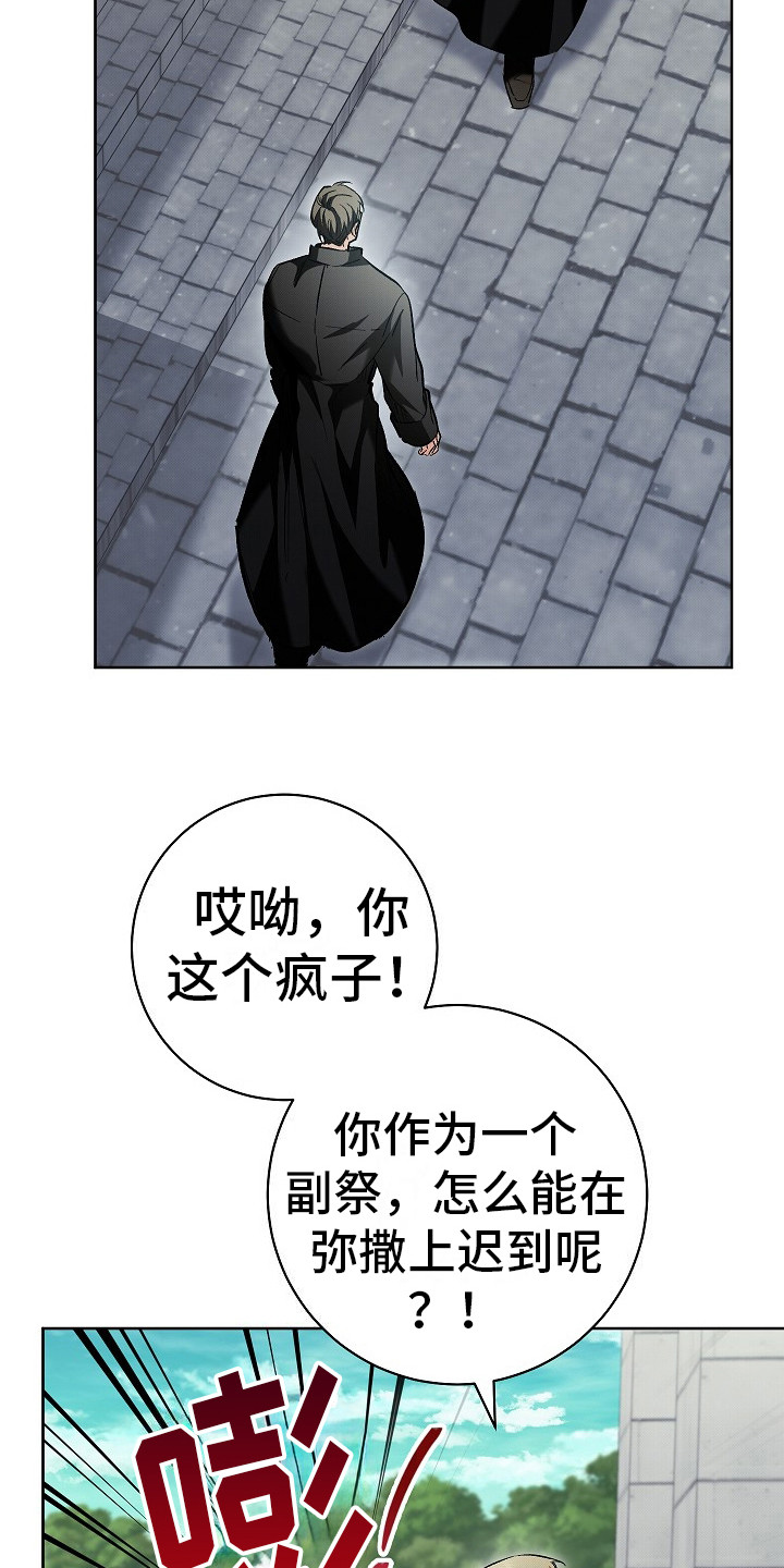第14话：第14章：恐惧预览分镜