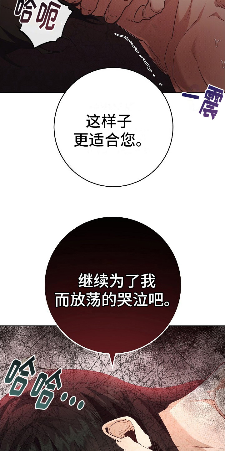 第18话：第18章：悲惨预览分镜