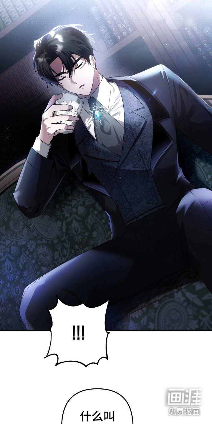 第5话：第5章：代理新娘预览分镜