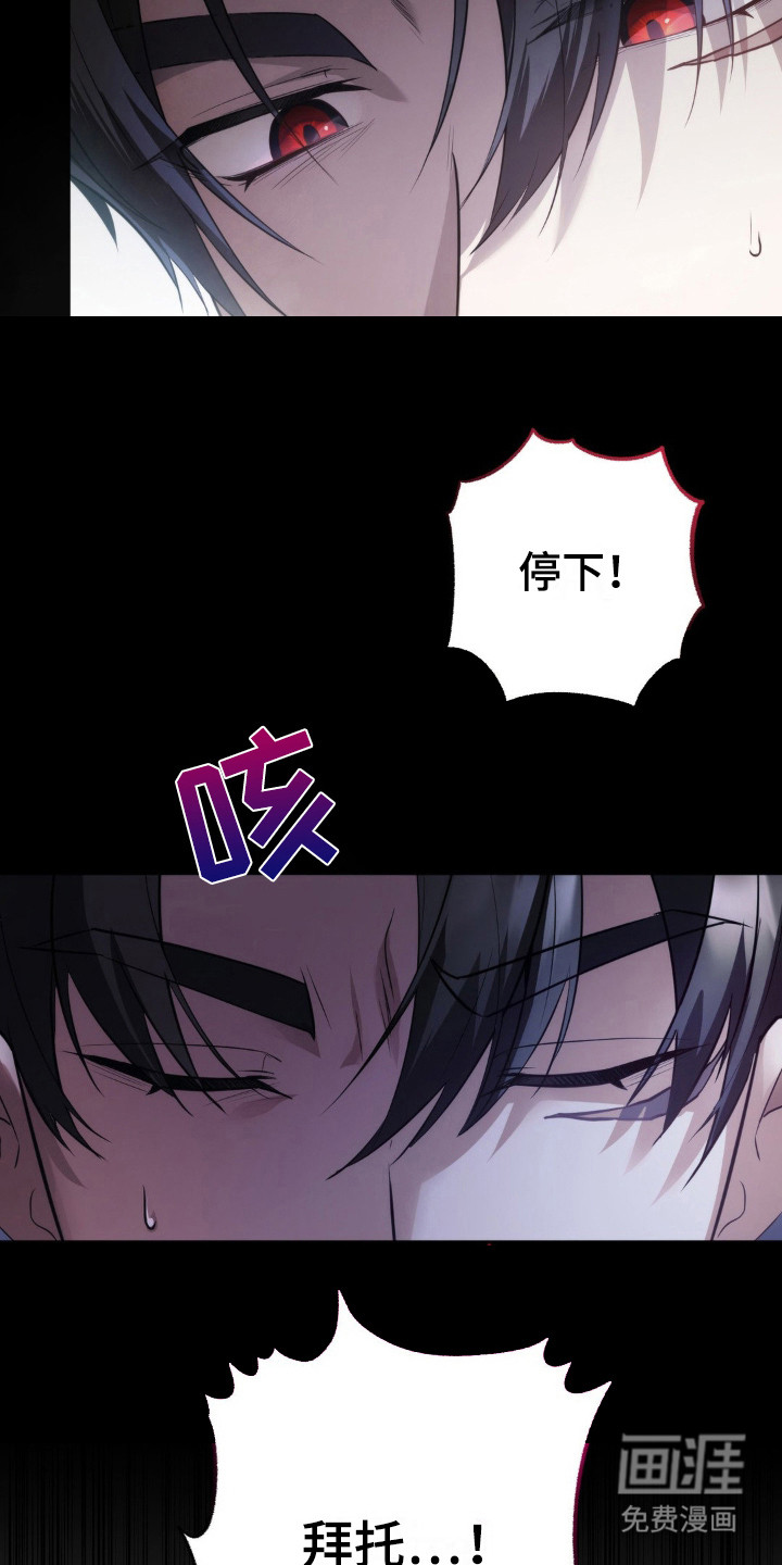 第6话：第6章：担惊受怕预览分镜