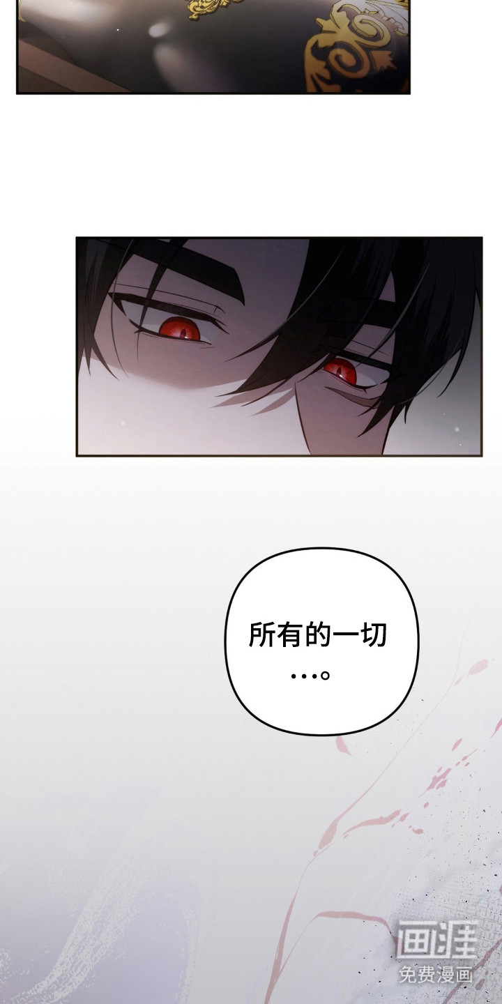 第11话：第11章：履行职责预览分镜