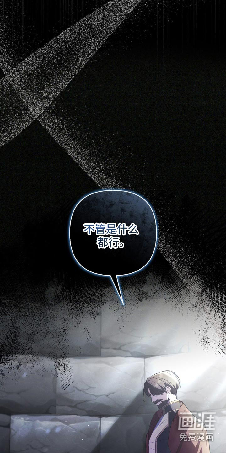 第15话：第15章：议论预览分镜