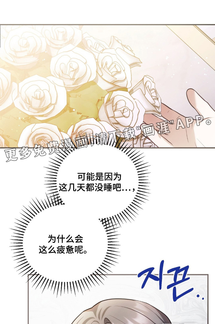 第84章:邀请函