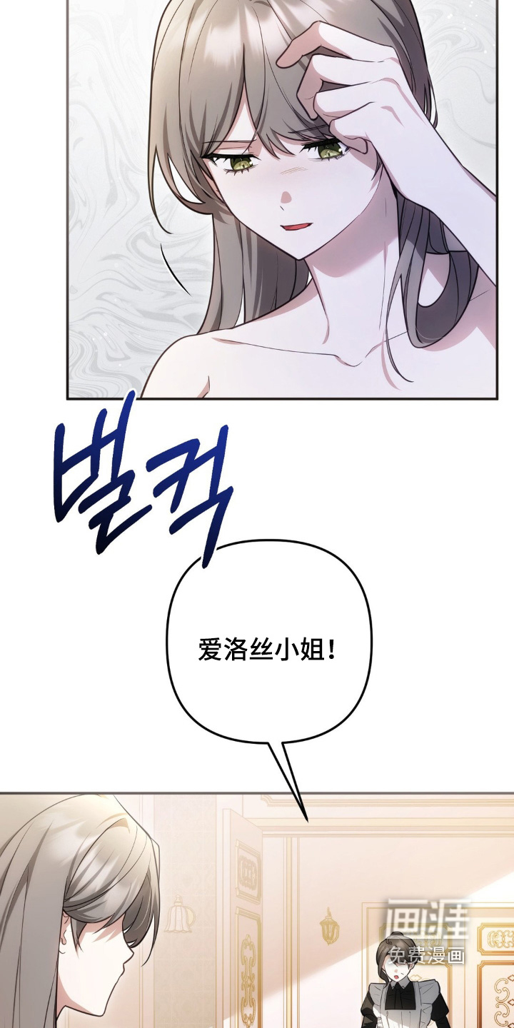 第84章:邀请函