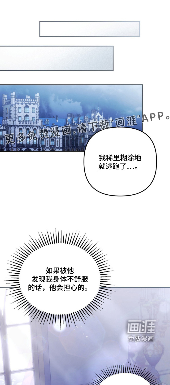 第86章:介绍一个人