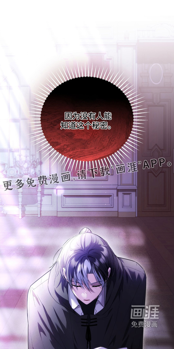 第99章:谁来帮帮我