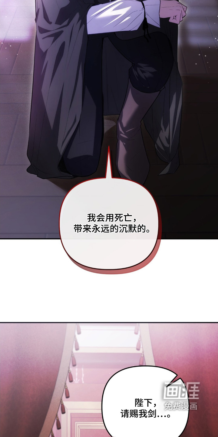 第99章:谁来帮帮我