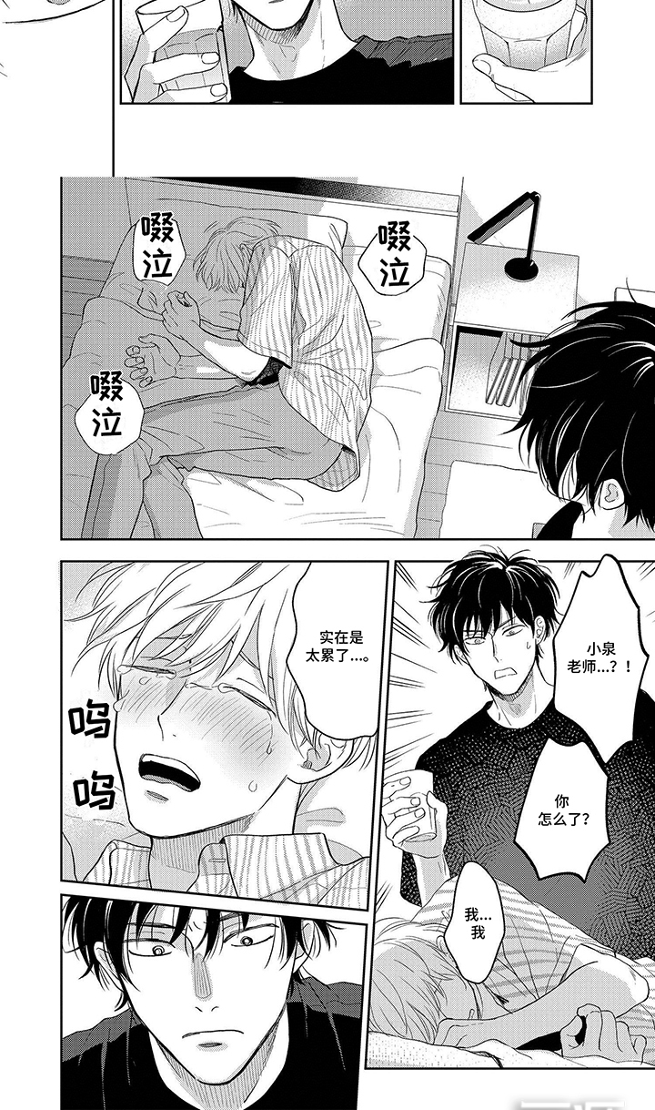 第3话：第3章：发现真相预览分镜