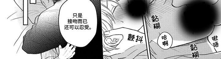 第5话：第5章：爱好预览分镜