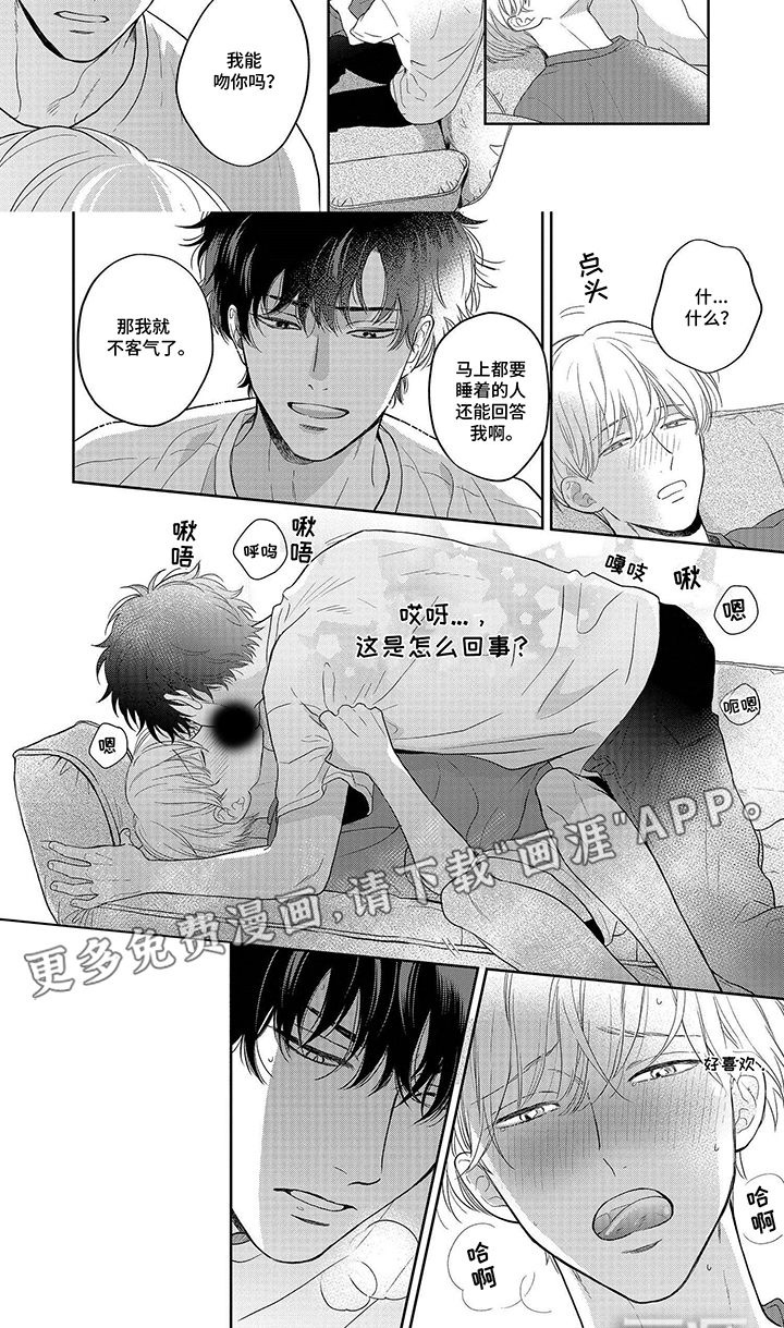 第10话：第10章：逃走预览分镜