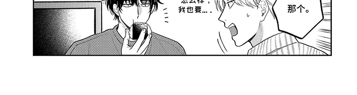 第4话：第4章：喝酒误事预览分镜