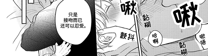 第5话：第5章：爱好预览分镜