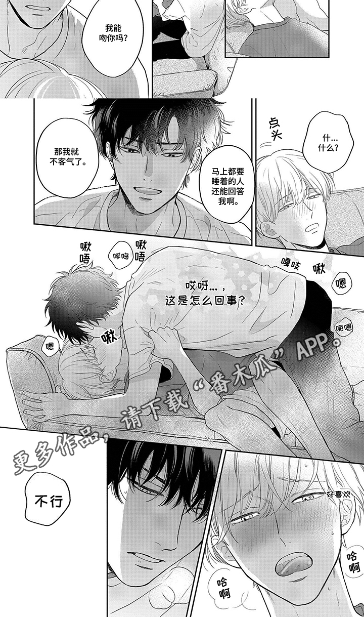 第10话：第10章：逃走预览分镜