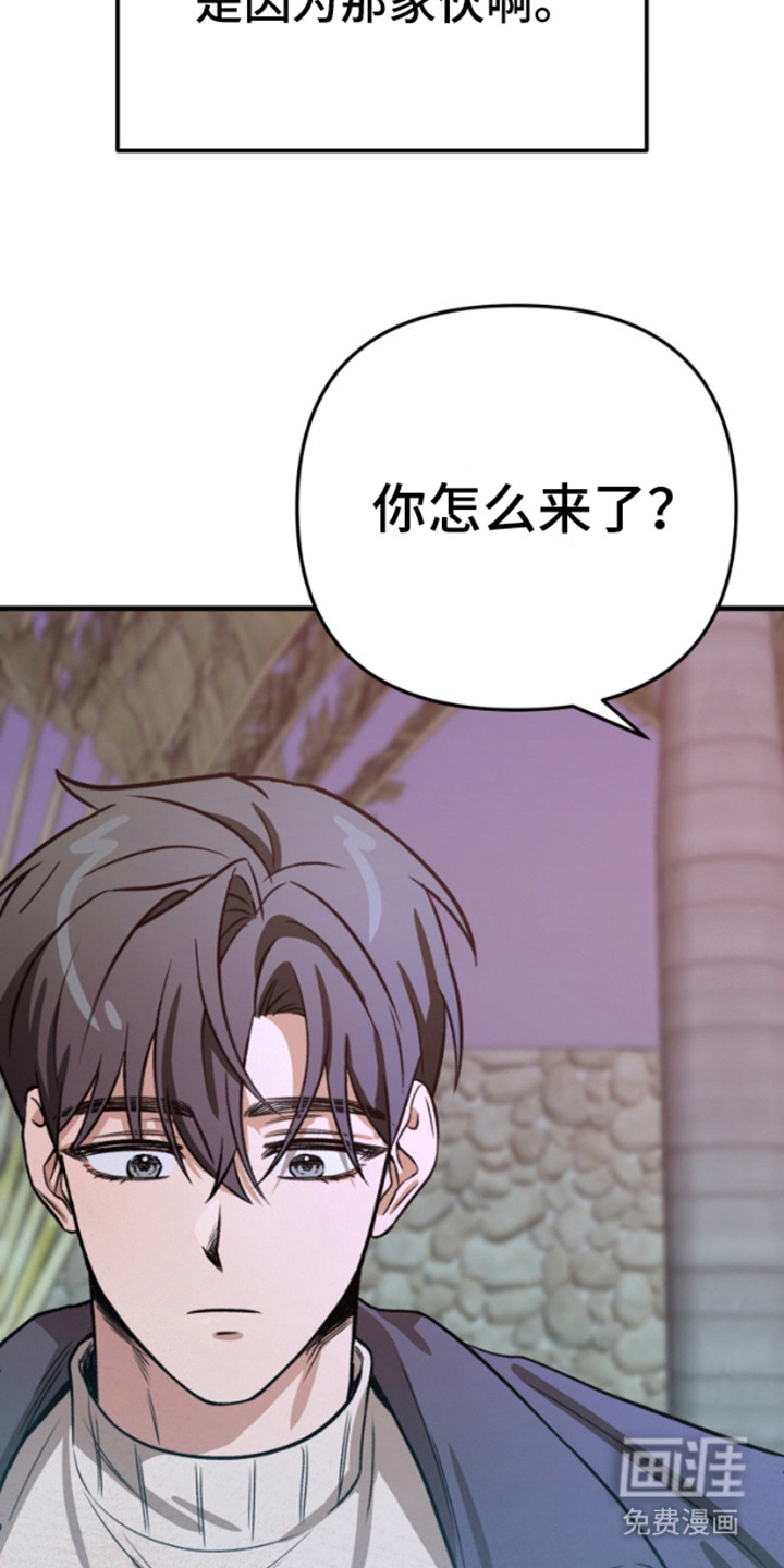 第5话：第5章：落水预览分镜