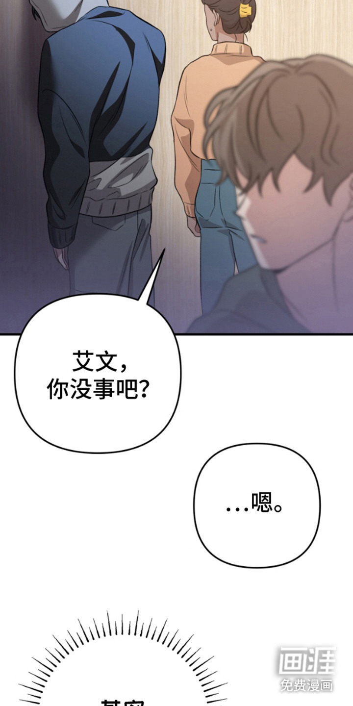 第11话：第11章：聊一聊预览分镜