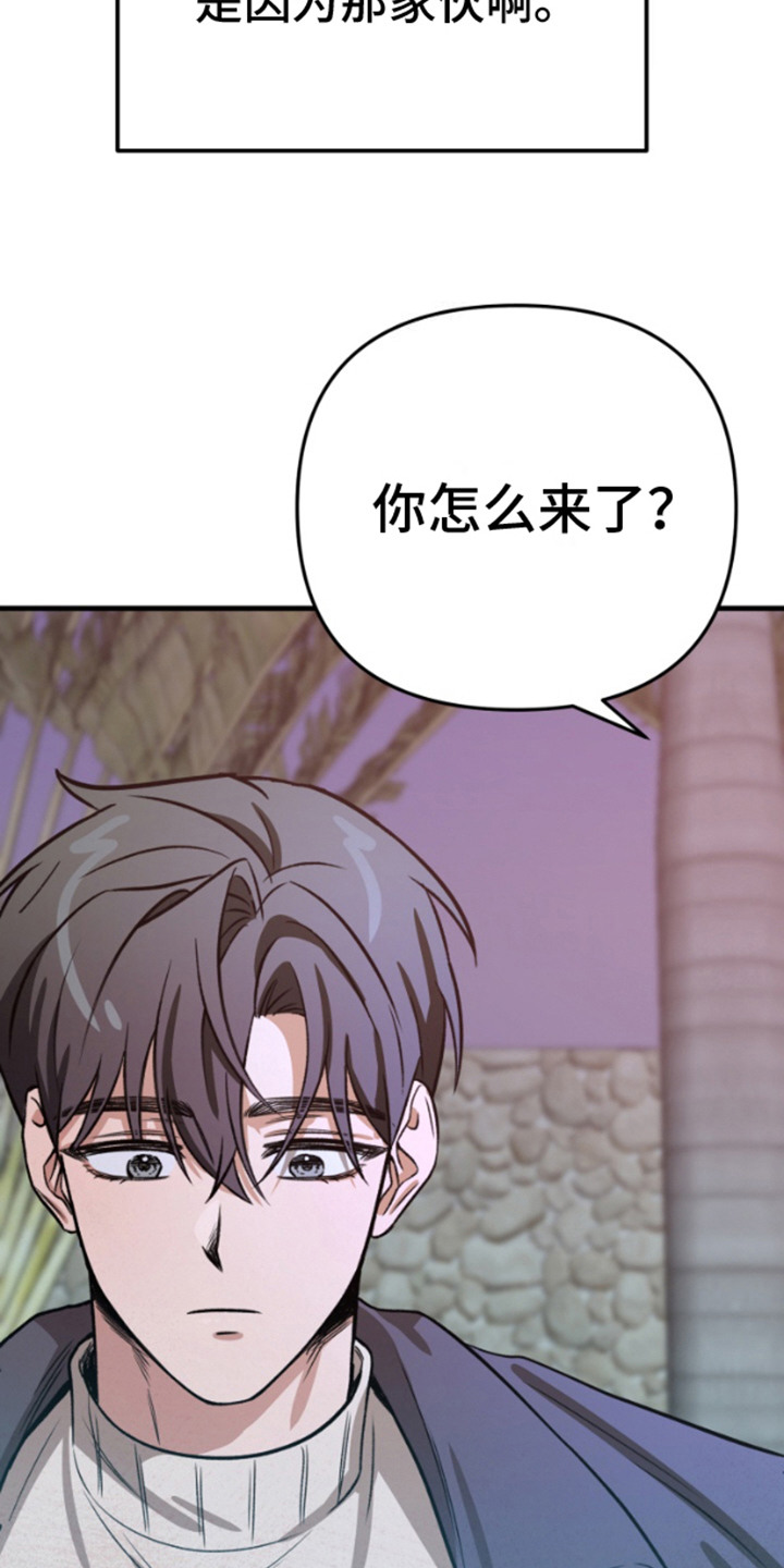 第5话：第5章：落水预览分镜