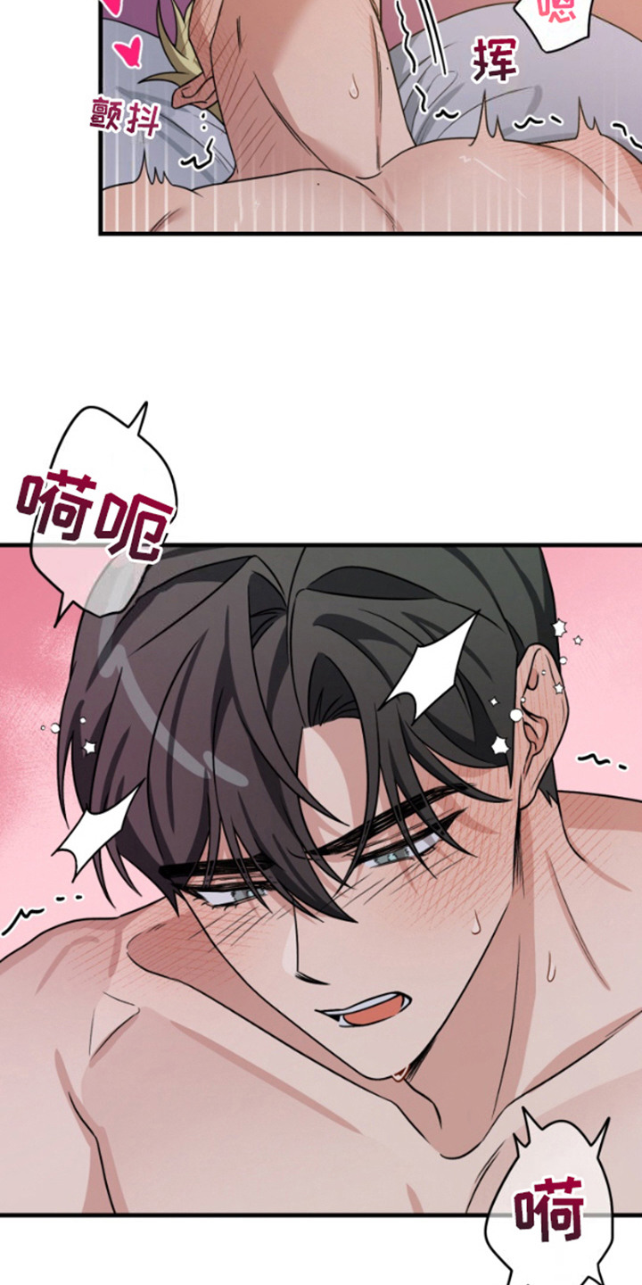 第8话：第8章：急性子预览分镜