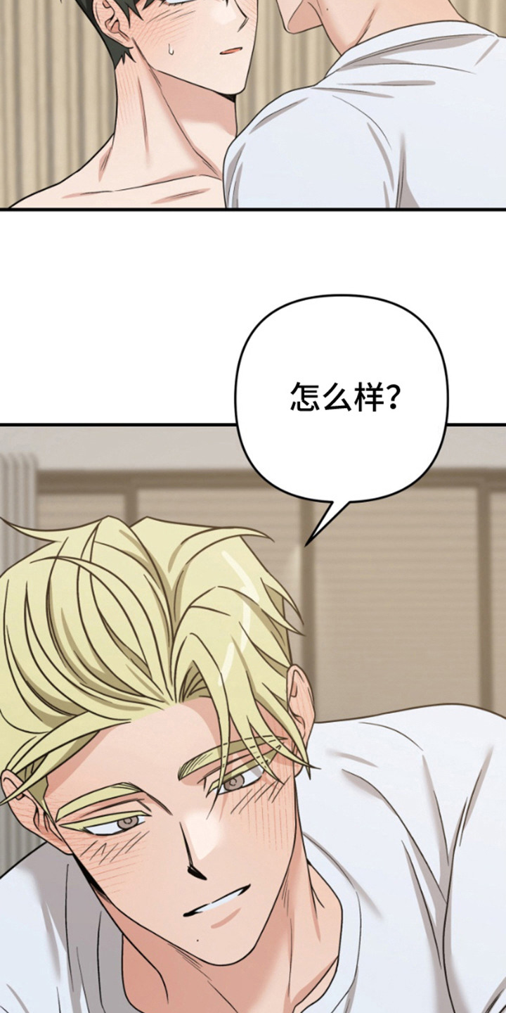 第10话：第10章：变成日常预览分镜